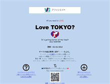 Tablet Screenshot of lovetokyo.net